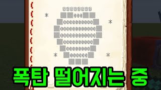 움직이는 글씨마인크래프트 [upl. by Kacie]