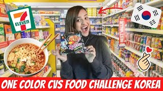 Eating only CONVENIENCE STORE FOODS CVS in KOREA  24 HOUR Ramen STORE [upl. by Anoved763]