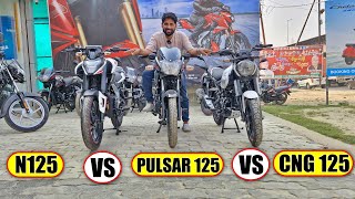 Bajaj Pulsar 125 Neon VS Bajaj Freedom 125 Cng VS Bajaj Pulsar N125 which is best bike in 125cc [upl. by Giorgi]