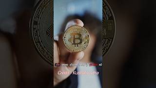 Bitcoin पर Zero Tax AbhishekKar KushalLodha548 podcast shorts bitcoin facts dubai money [upl. by Kcired]