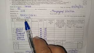 Train ticket form kaise bhare  how to fill Railway reservation Form  टिकट केलिये फॉर्म कैसे भरे [upl. by Beverlee]