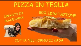 PIZZA IN TEGLIA AD ALTA IDRATAZIONE 80  COTTA NEL FORNO DI CASA  IMPASTO IN PLANETARIA [upl. by Leavitt]