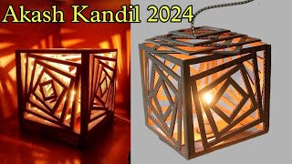 How to make Akash kandil  आकाश कांदीली 2024  Akash kandil 2024  Diy Akash kandil Diwali  Diwalil [upl. by Punke]