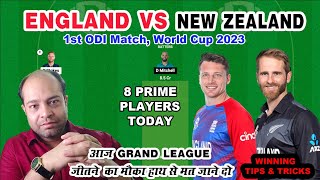 England vs New Zealand Dream11 Prediction 1st ODI World Cup 2023 Match ENG vs NZ Dream11 Prediction [upl. by Nesmat]