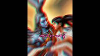 tham Lo Mera haath 🥀🕉️ mahadev bholenath mahakalytshorts 🙏🌺 [upl. by Oirasec]