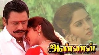 Annan  Tamil Full Movie  Ramarajan  Swathi  Manivannan  R Sundarrajan [upl. by Rodrick]