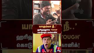 😍தனது இனிமையான குரலில் வசீகரிக்கும் மெக்கானிக் tamilsinger Tamilviralvideo itamilnews [upl. by Imelda]