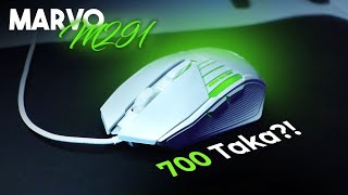 BEST Budget Gaming Mouse UNDER 700 Taka 🤔  Marvo M291 Review in Bangla [upl. by Tessi450]