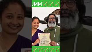 Kalpana Soren Hemant Soren KalpanaSoren hemantsoren jmmnews jmm24 Indiagathbandhan24🏹🏹 [upl. by Namara]