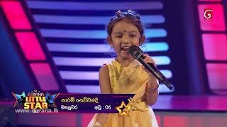 Parami Sewwandi  Derana Little Star Season 11 14 05 2022 [upl. by Annaid661]