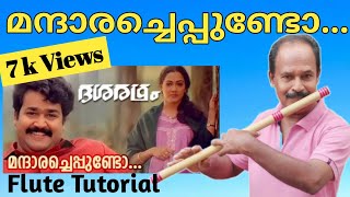 Manthara CheppundoFlute Song Tutorial For BeginnersAntony Poomkavu [upl. by Nivek741]