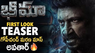 BHIMAA Teaser Review [upl. by Okir]