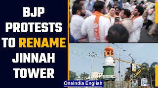 Andhra Pradesh BJP leaders protest seeking renaming of Jinnah Tower in Guntur  Oneindia News [upl. by Airotnes]