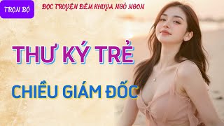 Truyện tâm sự thầm kín đêm khuya mới nhất quotTHƯ KÝ TRẺ CHIỀU GIÁM ĐỐCquot Đọc truyện đêm khuya làng quê [upl. by Ecineg]