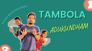 Tambola Adukundham  Akhil Jackson [upl. by Alyakcim942]