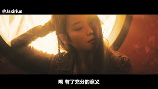 【中字MV】IU  Epilogue結尾 [upl. by Nuhsal]