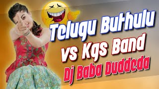 BOOTHULU IN TELUGU DJ SONG TELANGANATelugu buthulu dj mix chatal band dj remix dj Baba Duddeda [upl. by Shreve]