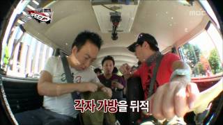 Infinite Challenge Speed2 07 스피드2 20110917 [upl. by Remington]