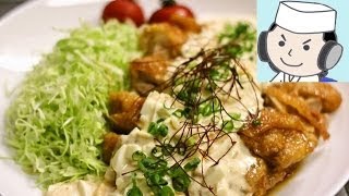 チキン南蛮♪ Miyazakis Specialty Chicken Nanban♪ （fried chicken with vinegar and tartar sauce） チキン南蛮♪ [upl. by Abocaj]