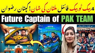 Multan Sultans vs Peshawar Zalmi  Match 3132  Islamabad United vs Quetta Gladiators psl2024 [upl. by Yrrah]