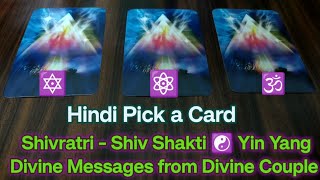 Hindi Pick a Card 🕉️ Shivratri Shiv Shakti ☯️ Messages from Divine Couple Amberx Tarot amp Crystals [upl. by Anyrak]