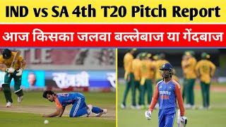 IND vs SA 4th T20 Pitch Report  Ind vs sa Dream Prediction  Ind vs sa T20 Highlights [upl. by Htebyram]