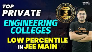 Top Private Engineering Colleges with Low JEE Main Percentile  JEE Main 2023  Harsh Priyam Sir [upl. by Edvard998]