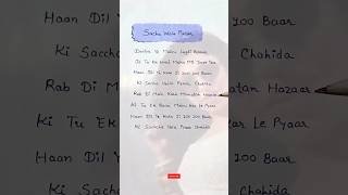 Saccha Wala Pyar Lyrics  Tulsi Kumar Vishal Mishra  New Love Song shorts lyrics song [upl. by Ahsinet107]