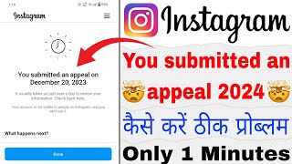 You Submitted An Appeal Instagram  We Suspended Your Account Instagram Appeal  How To Review 2024 [upl. by Atiker]