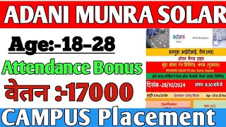 अदानी मुंद्रा सोलर pvt Ltd Company New Campus placement ITI New job 2024Mundra solar SmartiTi [upl. by Pownall164]