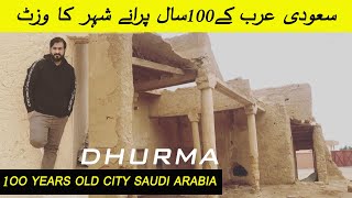 100 YEARS OLD CITY DHURMA SAUDI ARABIA II سعودی عرب کے 100سال پرانے شہر کا وزٹ II [upl. by Darrey]