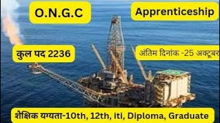 ONGC मे Apprenticeship vacancy  last date  25 October 2024 total vacancy  2236 [upl. by Loar]