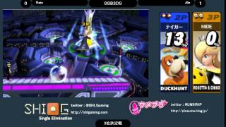 ウメブラ8 3位決定戦 Rain vs Aileえーる  UMEBURA 8 for3rdPlace  スマブラ3DS 大会 [upl. by Canute]