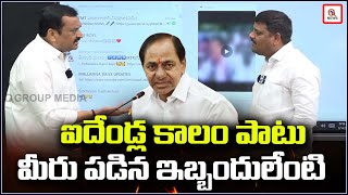 ఐదేండ్ల కాలం పాటు మీరు పడిన ఇబ్బందులేంటి  Teenmarmallanna  QnewsHD [upl. by Oile]