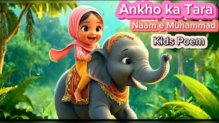 Ankho Ka Tara Naam e Muhammad  Naat  Islamic Rhymes for Babies  Islamic cartoons for kids [upl. by Eelloh]