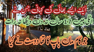 pakistani mom in uklife of overseas pakistanilife of overseas pakistani in Italy [upl. by Auhsuj]