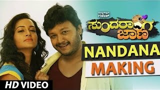 Heart Touching Scenes of Golden Star Ganesh  Super Hit Kannada Movies  SUN NXT [upl. by Atinrahc]