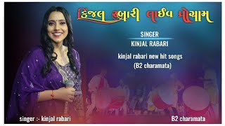 Kinjal Rabari New Song 2024  Kinjal Rabari Live Program 2024 [upl. by Ahseital51]