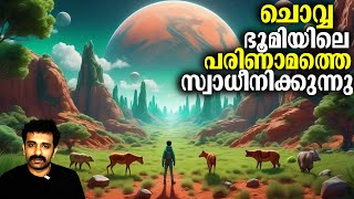 Mars controlling Life in Earth  Latest Studies  Bright Keralite [upl. by Osnofla]