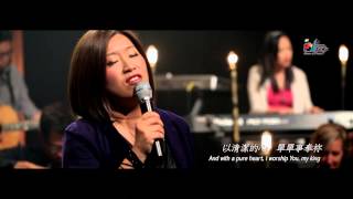 【愛中相遇 See You Face to Face】現場敬拜MV Live Worship MV  讚美之泉敬拜讚美 19 [upl. by Anilrahc275]