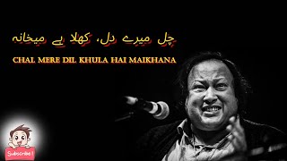 khula hai maikhana  Ustad Nusrat Fateh Ali Khan  Lyrical [upl. by Compte]