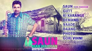 Dharampreet amp Sudesh Kumari  Saun Dian Jharian  JukeBox  Brand New Songs 2014 [upl. by Cerys]