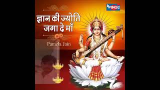 fool song bhakti [upl. by Delanty484]