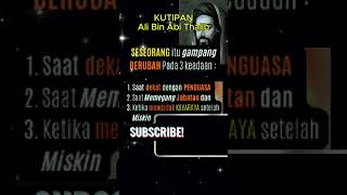 KUTIPAN Ali Bin Abi Thalib shorts shortvideo quotes islam [upl. by Enelia]