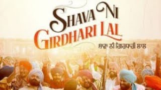 Shaba ni Girdhari lal 2021 [upl. by Latsyrhc941]