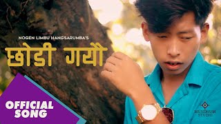 Eklo Banayau ll Nogen Limbu ll Badal Limbu ll Satya Raj Chaulagain ll New Nepali Song [upl. by Pendergast]