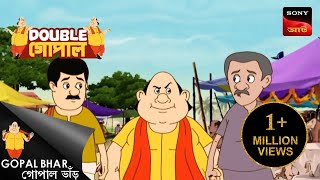 অর্থ উপার্জন  Gopal Bhar  Double Gopal  Full Episode [upl. by Standice117]