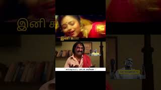 🌟வைரமுத்து கவிகள்🤤 vairamuthu tamilsong music arrahman rajnikanth tamilnewsongs love tamil [upl. by Laen347]