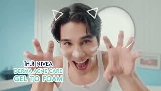 ใหม่ NIVEA Derma Acne Care ปิดสวิตช์วงจรสิวให้ผิวมูฟออน [upl. by Sethi]