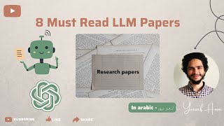 8 Must Read LLM Papers  Add to your Library [upl. by Anitnegra]